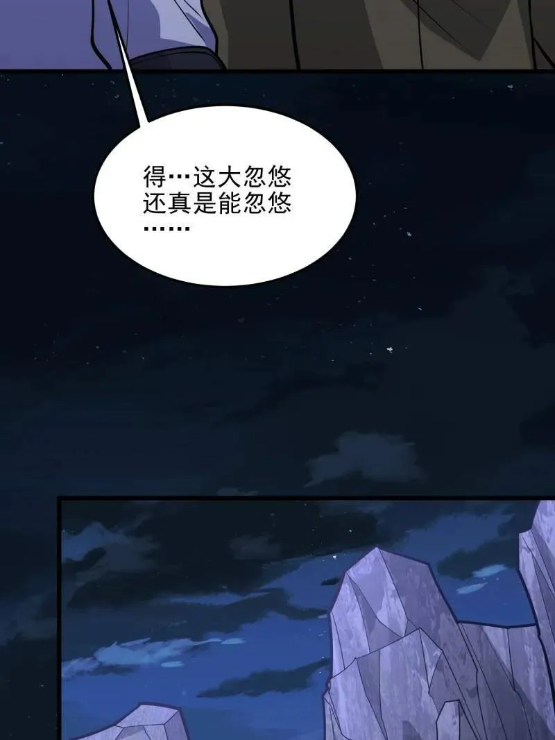 第475话 474 这个可以有63