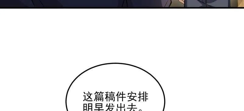 第468话 467 情报共享95