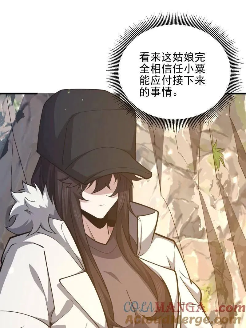 第470话 469 猎人的直觉124
