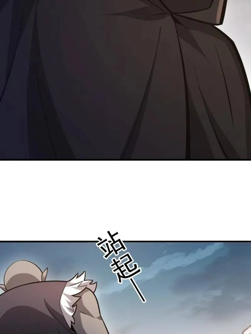 第483话 482 基因药剂167
