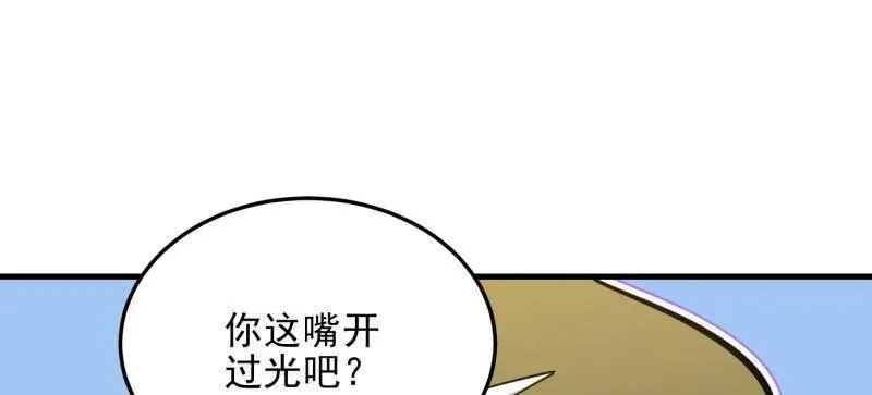 第473话 472 少帅来了137