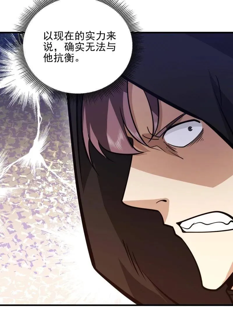 第483话 482 基因药剂22