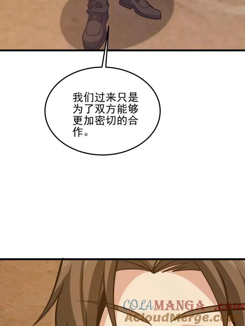 第480话 479 联合部队4