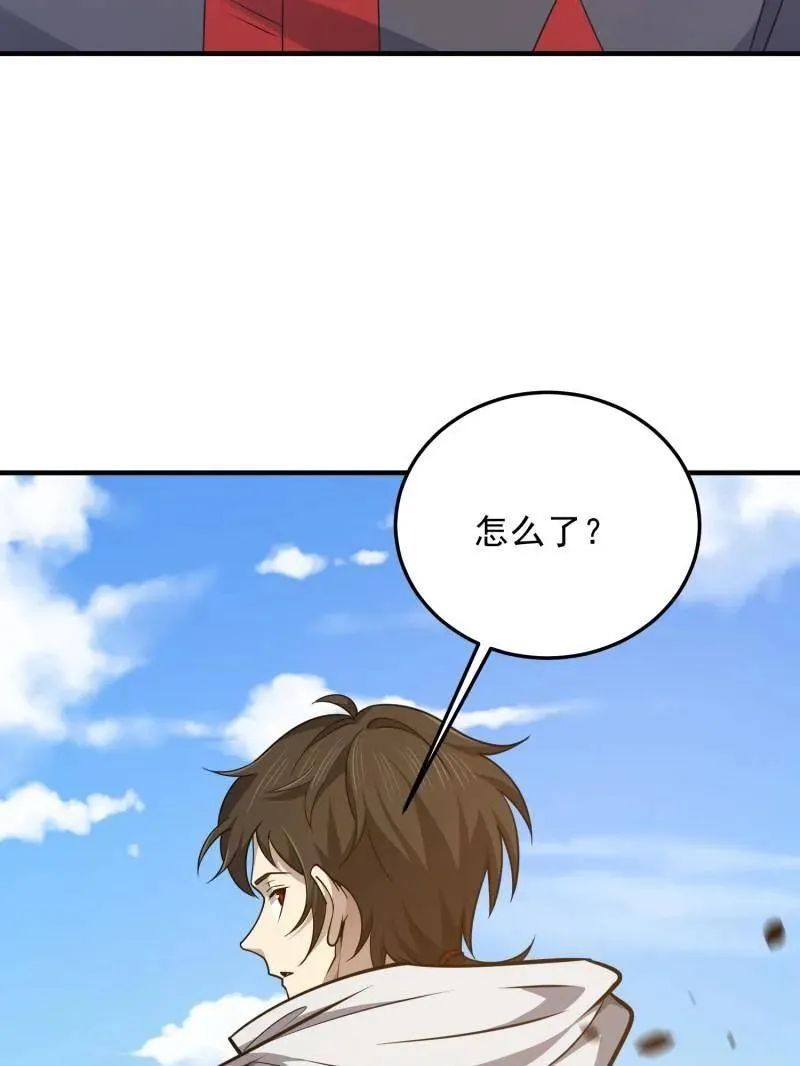 第477话 476 诱饵战术34