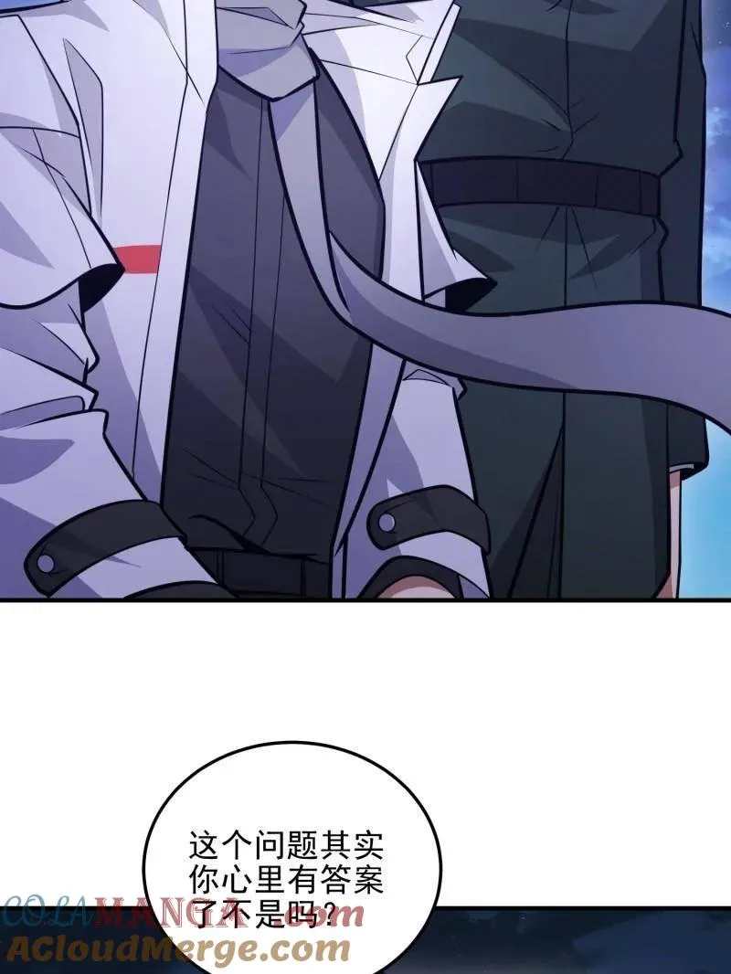 第485话 484 想要成为人类4