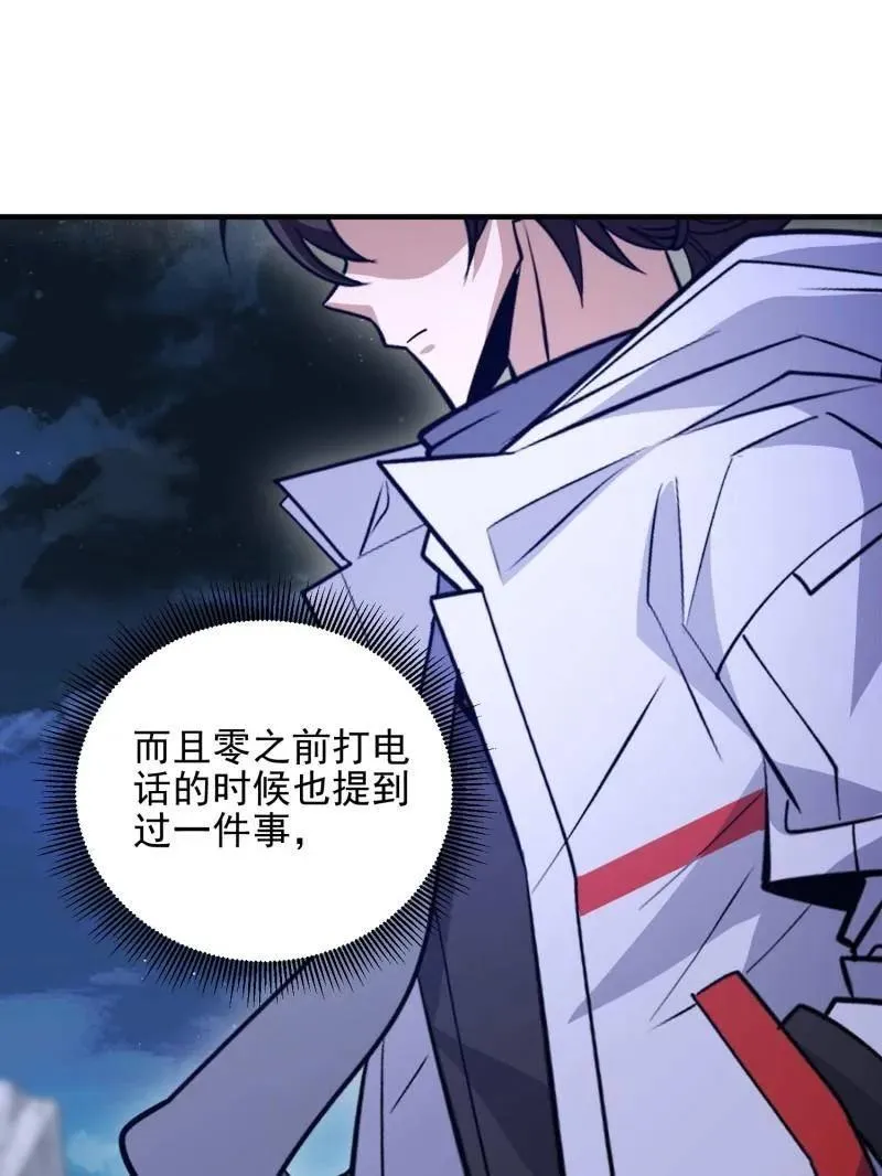 第484话 484 想要成为人类87
