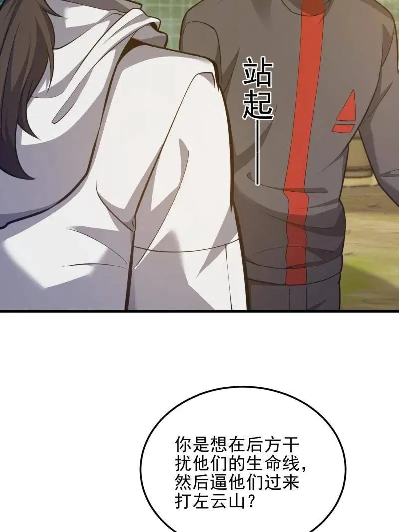 第476话 475 一个没留10