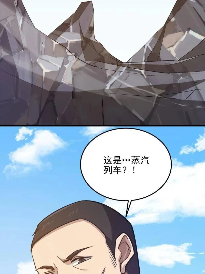 第471话 470 能力展示143
