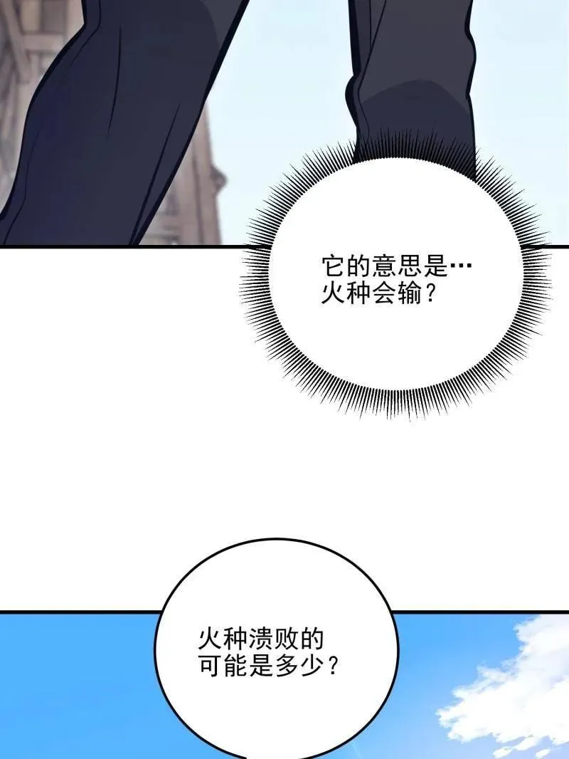 第478话 477 坚守阵地133