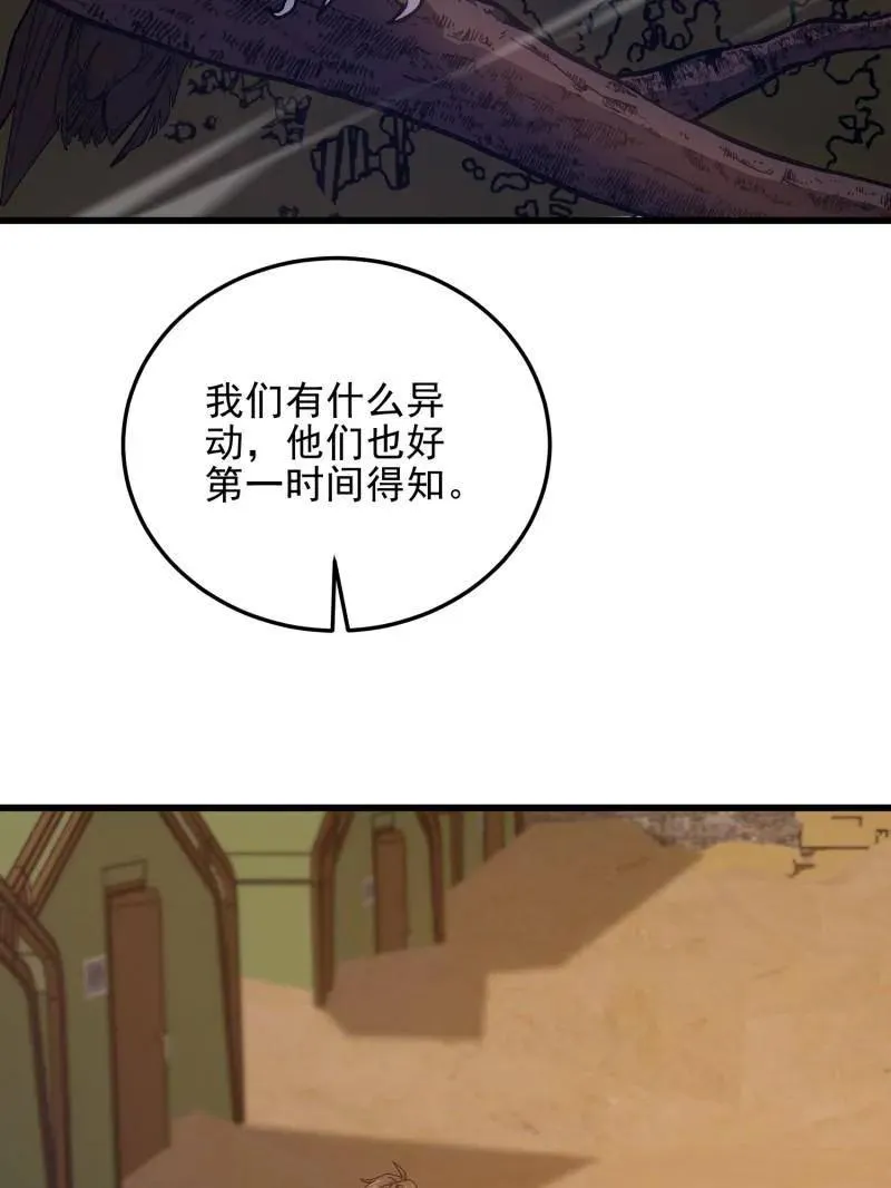 第480话 479 联合部队26