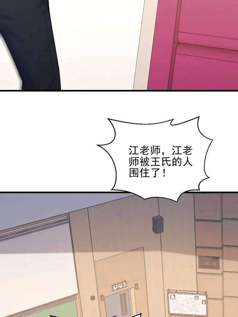 第469话 468 先发制人6