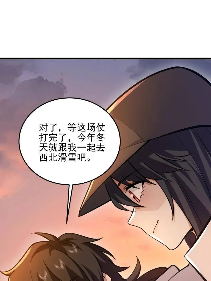 第483话 483 天赋61