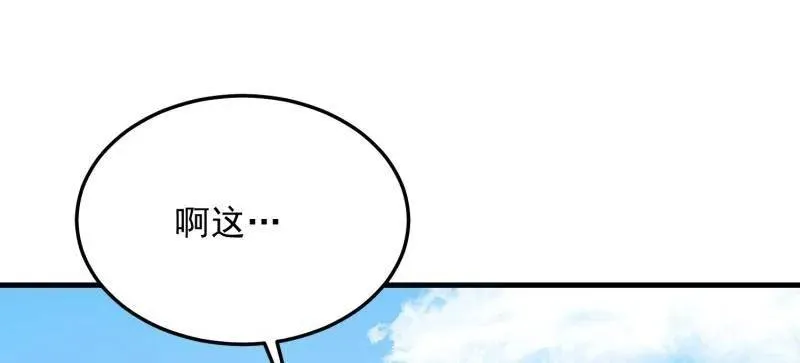 第476话 475 一个没留173