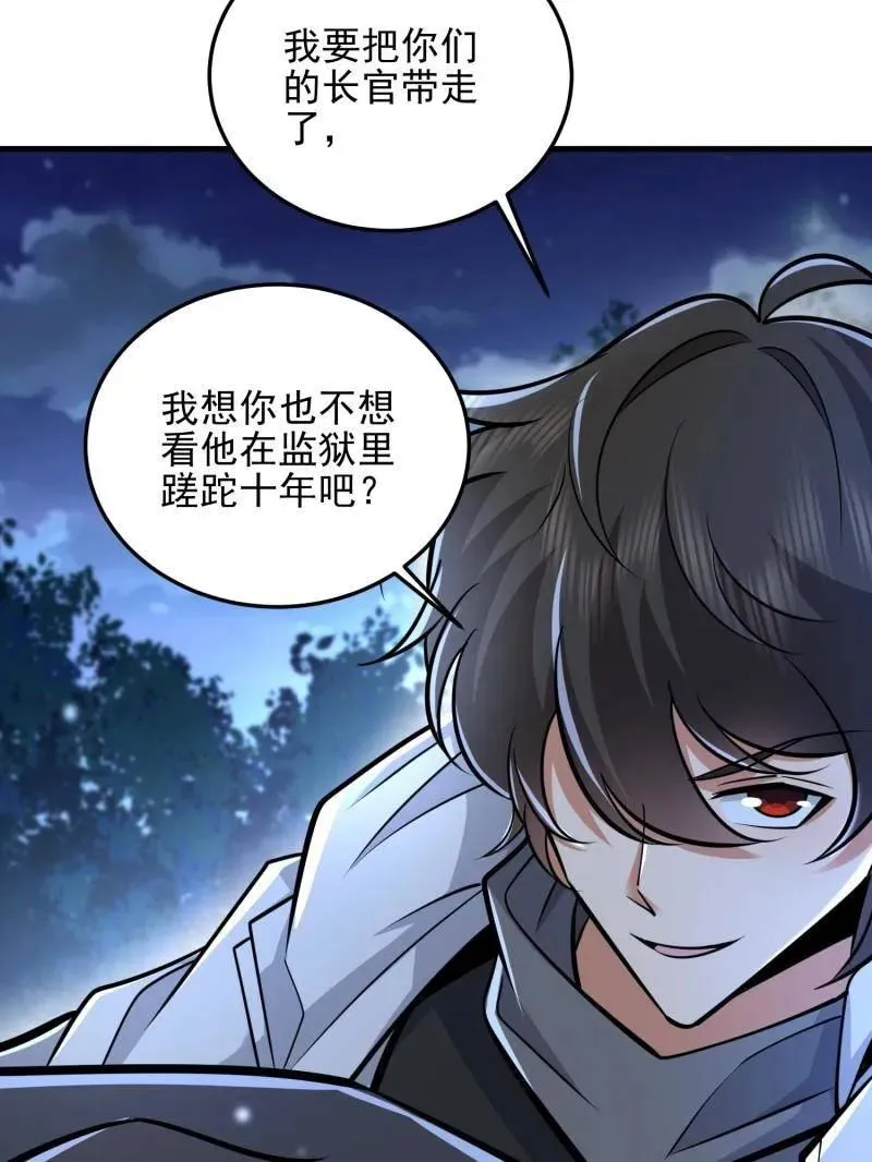 第465话 464 履行诺言142