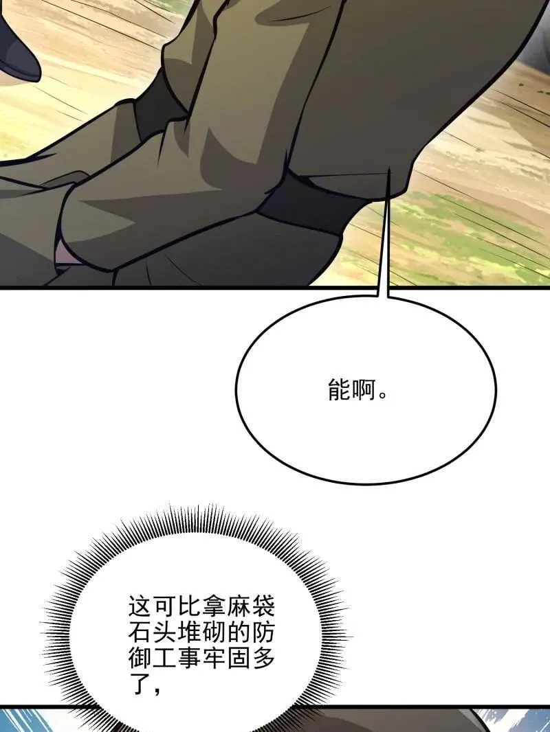 第475话 474 这个可以有91