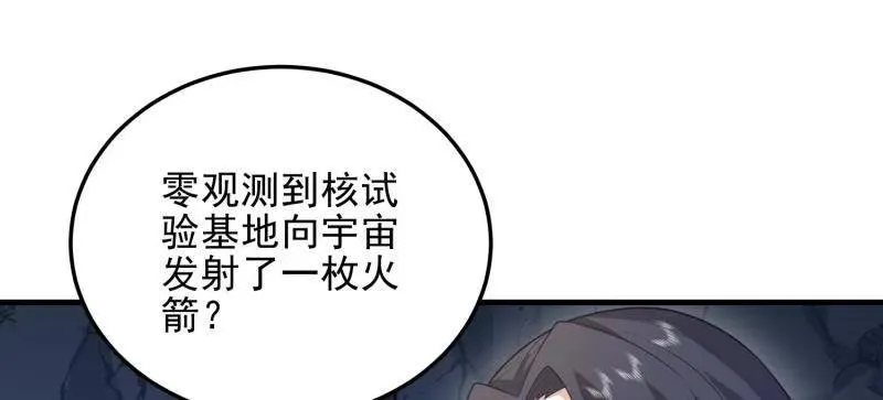 第469话 468 先发制人114
