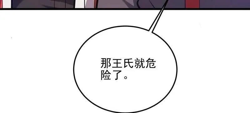第480话 479 联合部队23