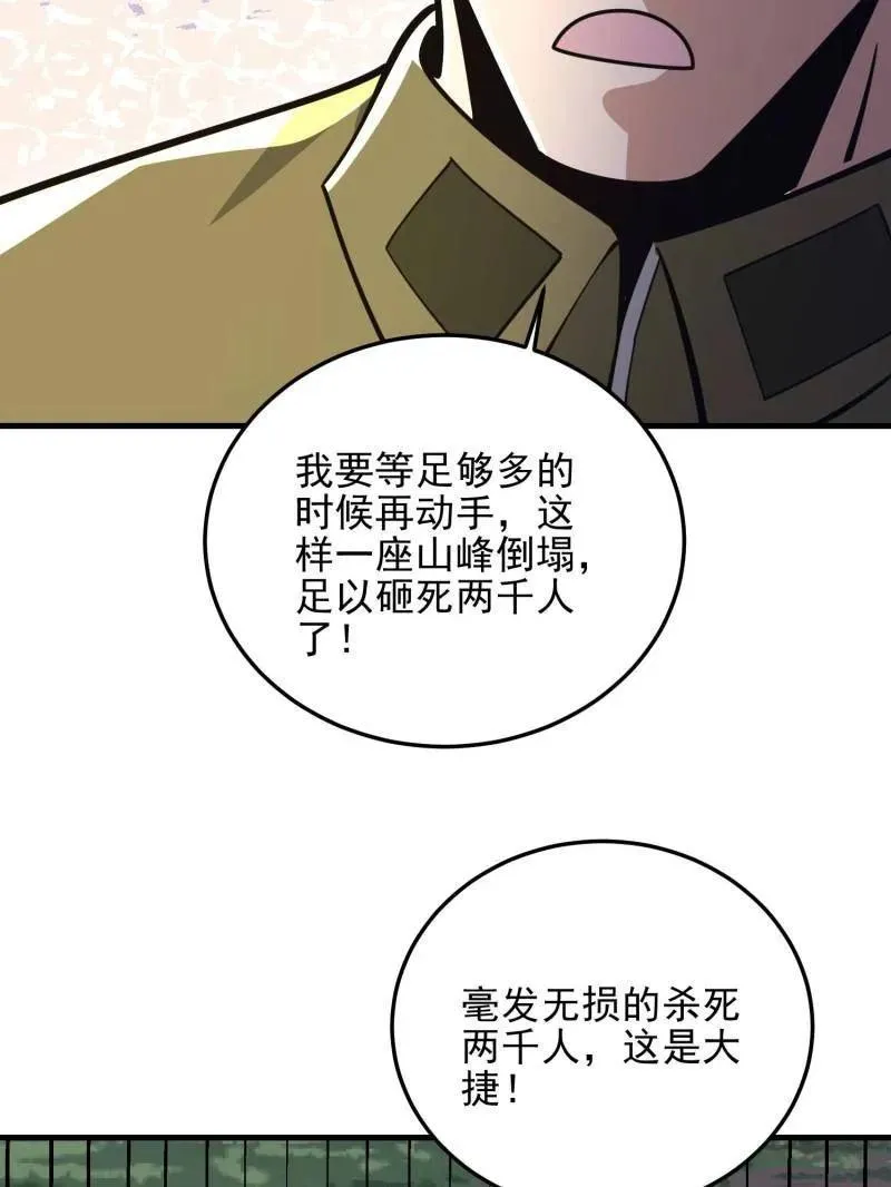 第481话 480 莫飞173