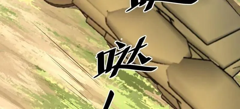 第481话 480 莫飞135