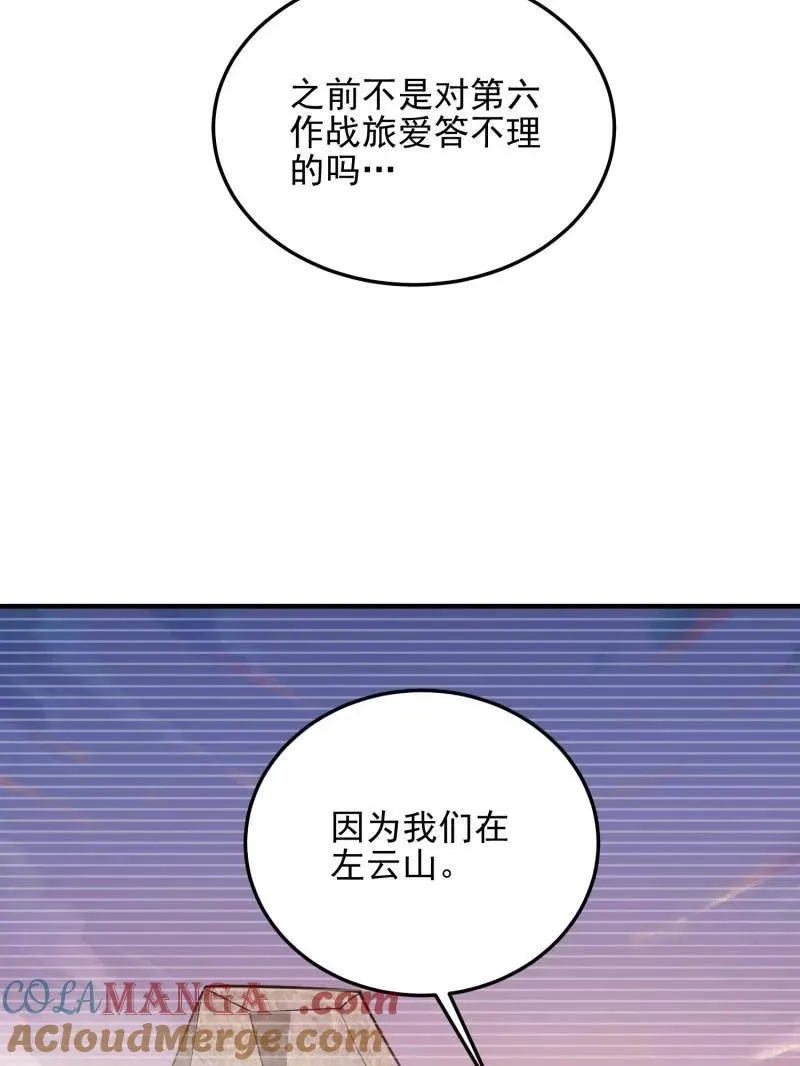 第479话 478 七颗卫星92