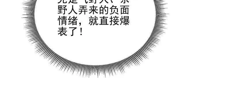 第478话 477 坚守阵地41