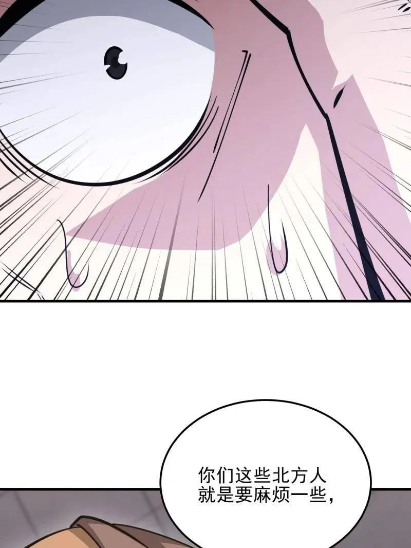 第483话 482 基因药剂117