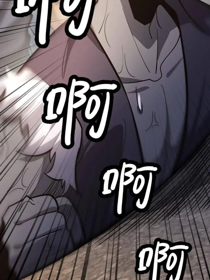 第483话 482 基因药剂145