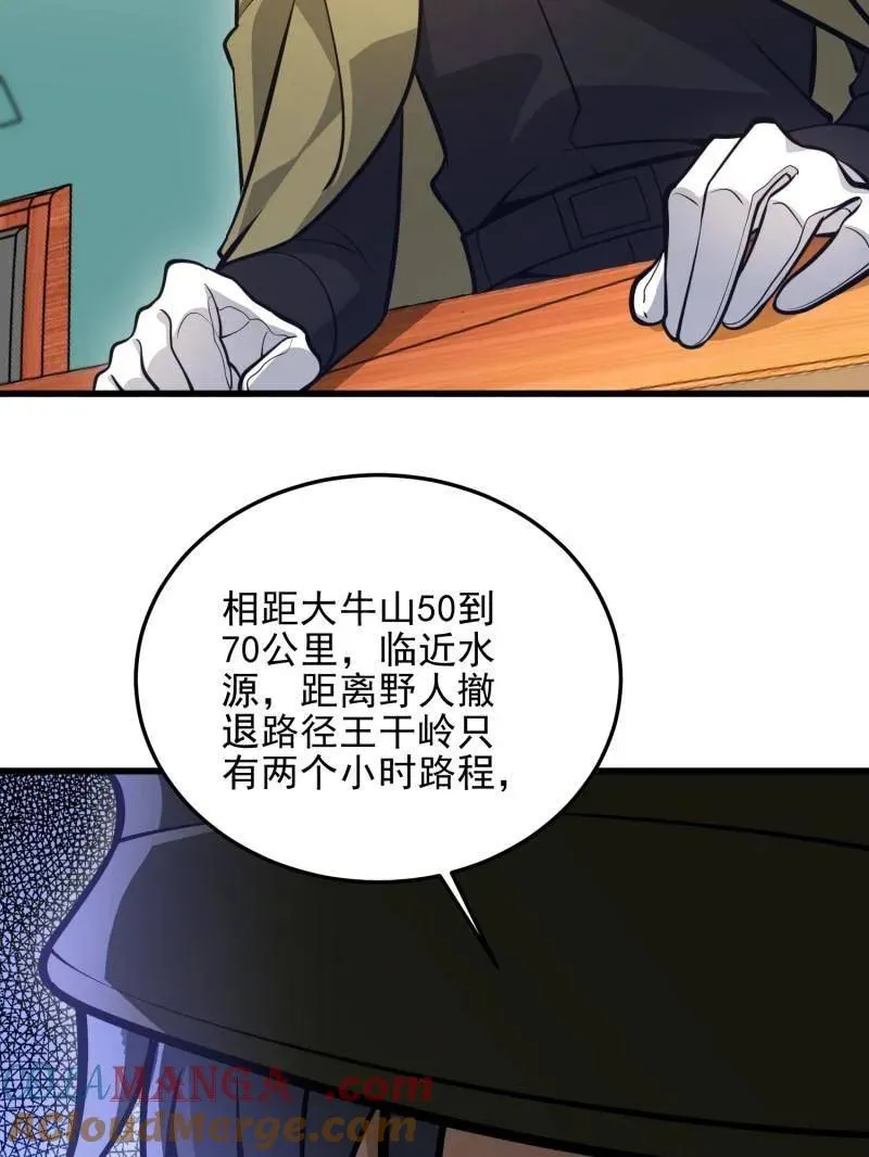 第475话 474 这个可以有28
