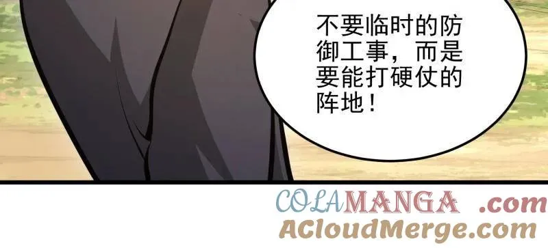 第475话 474 这个可以有76