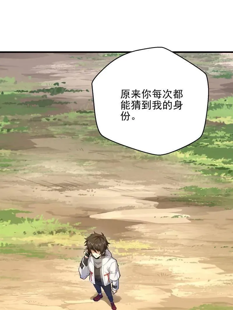 第478话 477 坚守阵地119