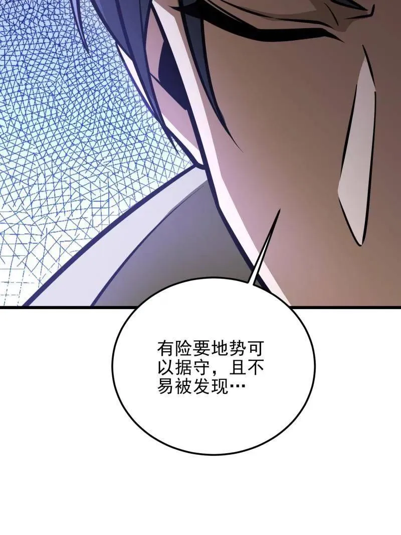 第475话 474 这个可以有30