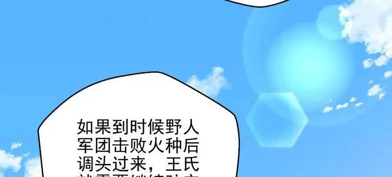 第478话 477 坚守阵地130