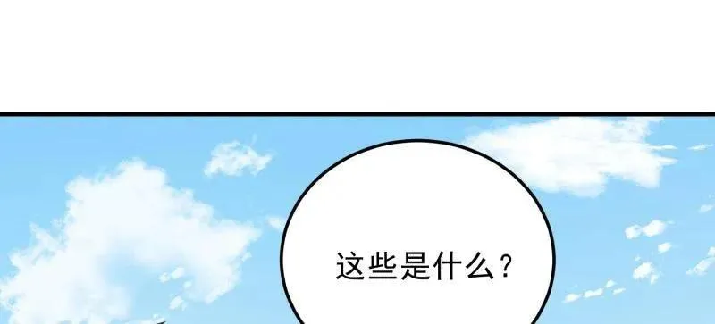 第472话 471 伺机而动90
