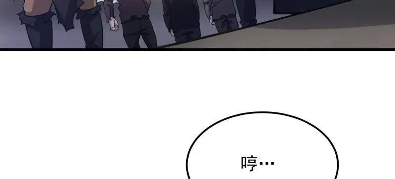 第483话 482 基因药剂39
