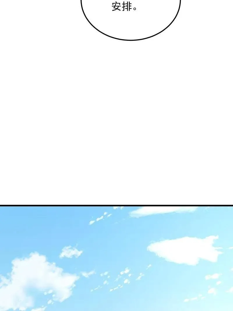 第476话 475 一个没留123