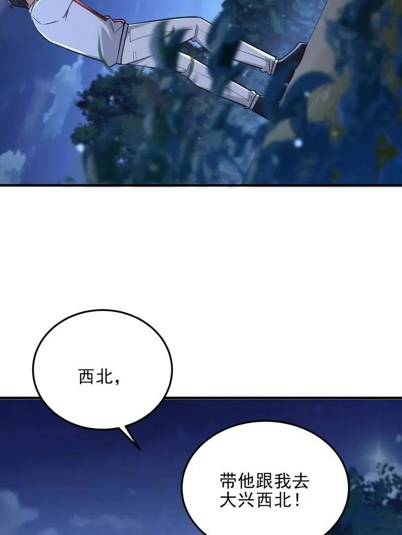 第465话 464 履行诺言146