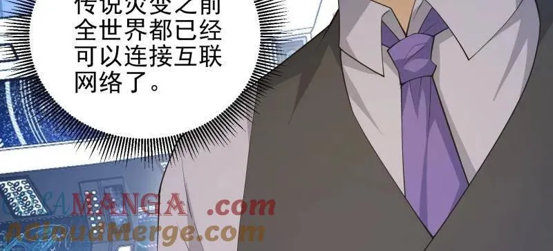 第469话 468 先发制人72