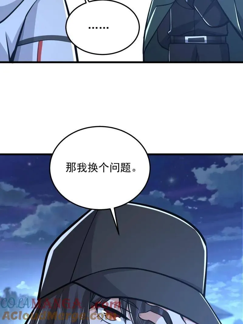 第483话 483 天赋104