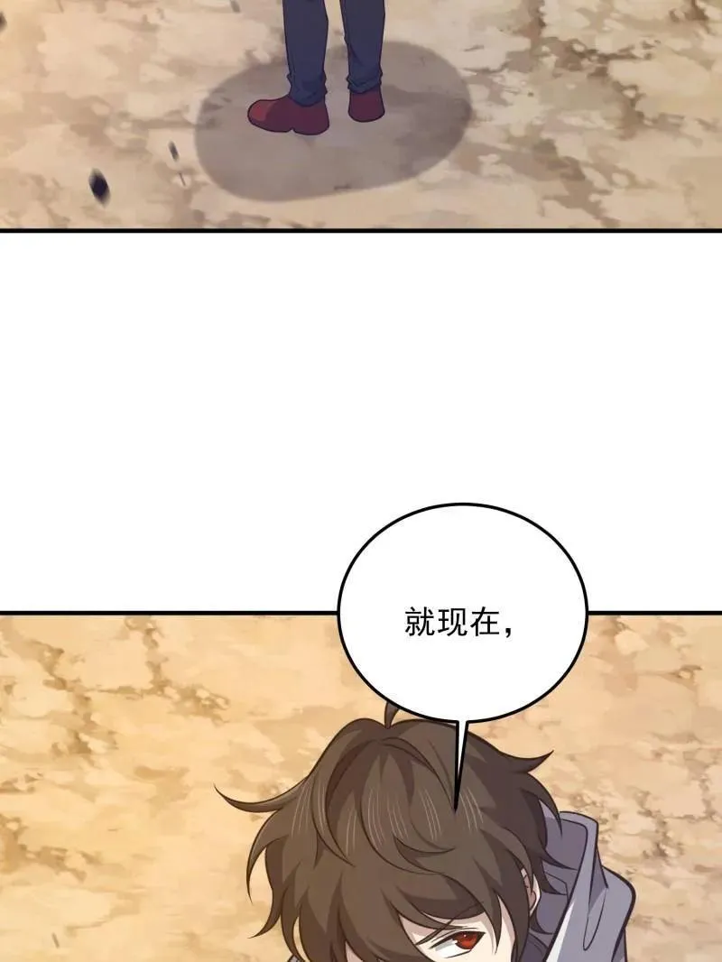 第477话 476 诱饵战术157