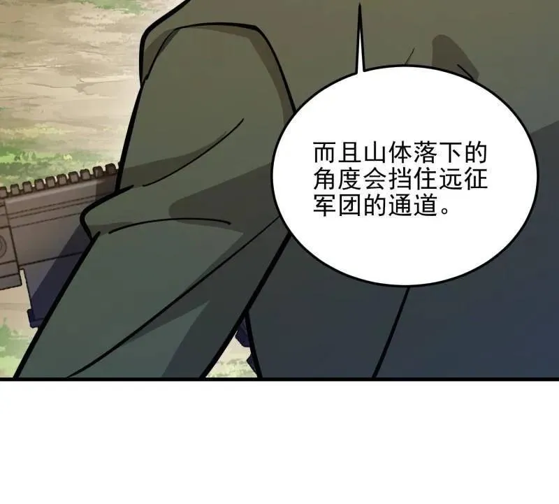 第481话 480 莫飞142