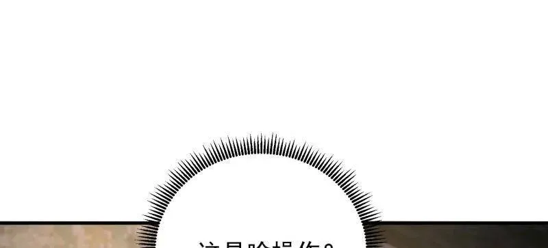 第465话 464 履行诺言11