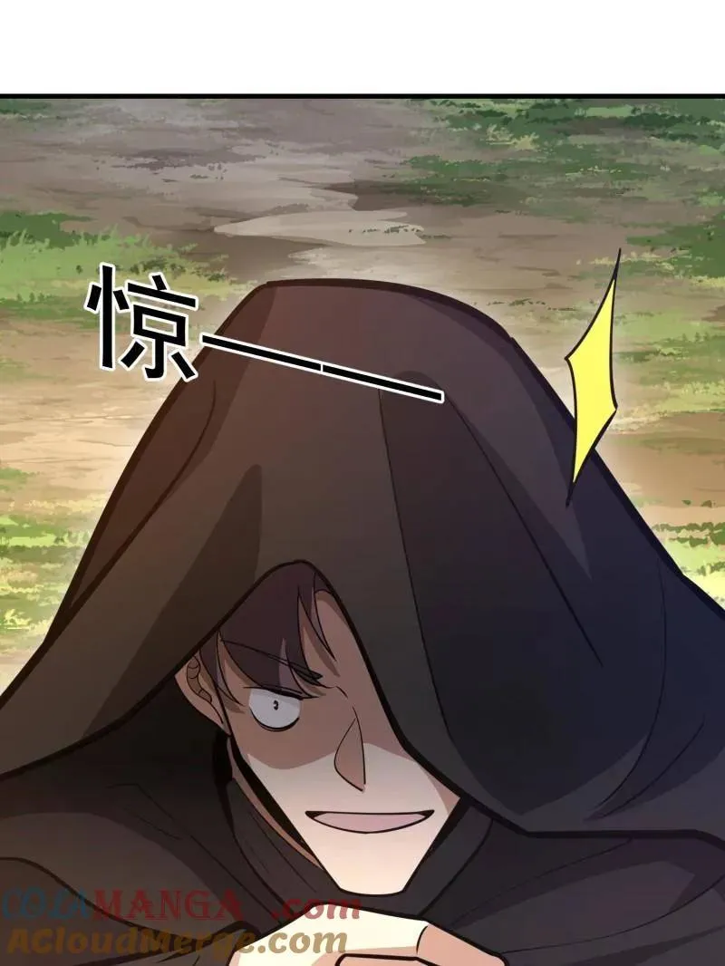 第483话 482 基因药剂8