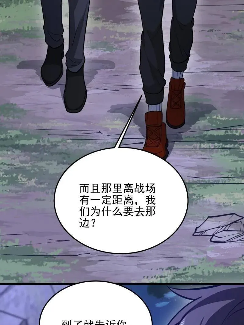 第475话 474 这个可以有67