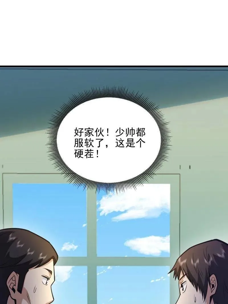 第474话 473 合作129