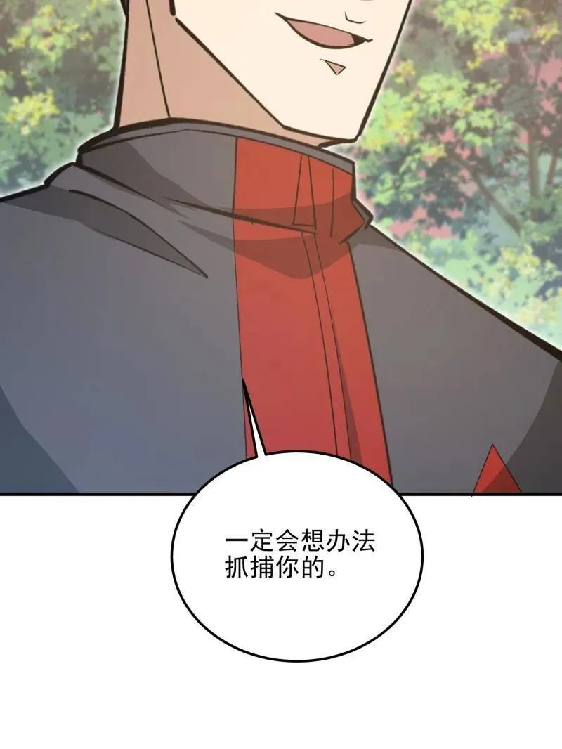 第479话 478 七颗卫星81