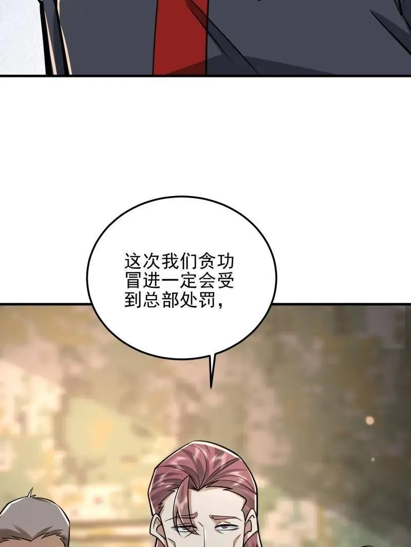 第465话 464 履行诺言6