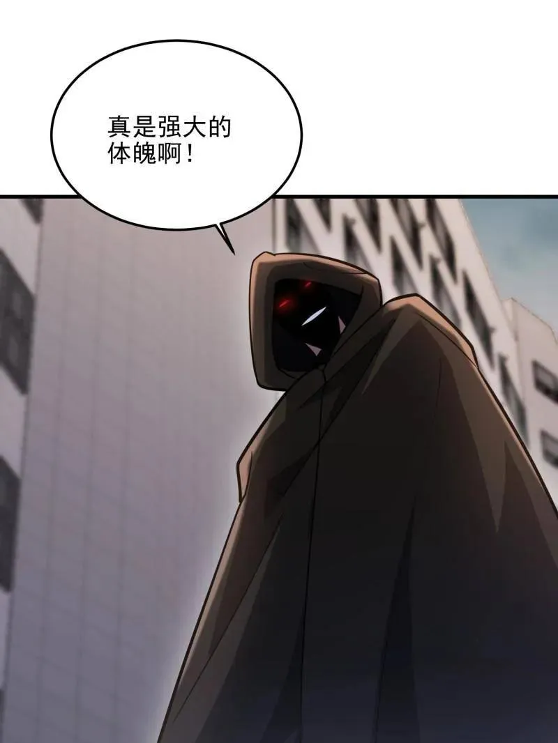 第483话 482 基因药剂54