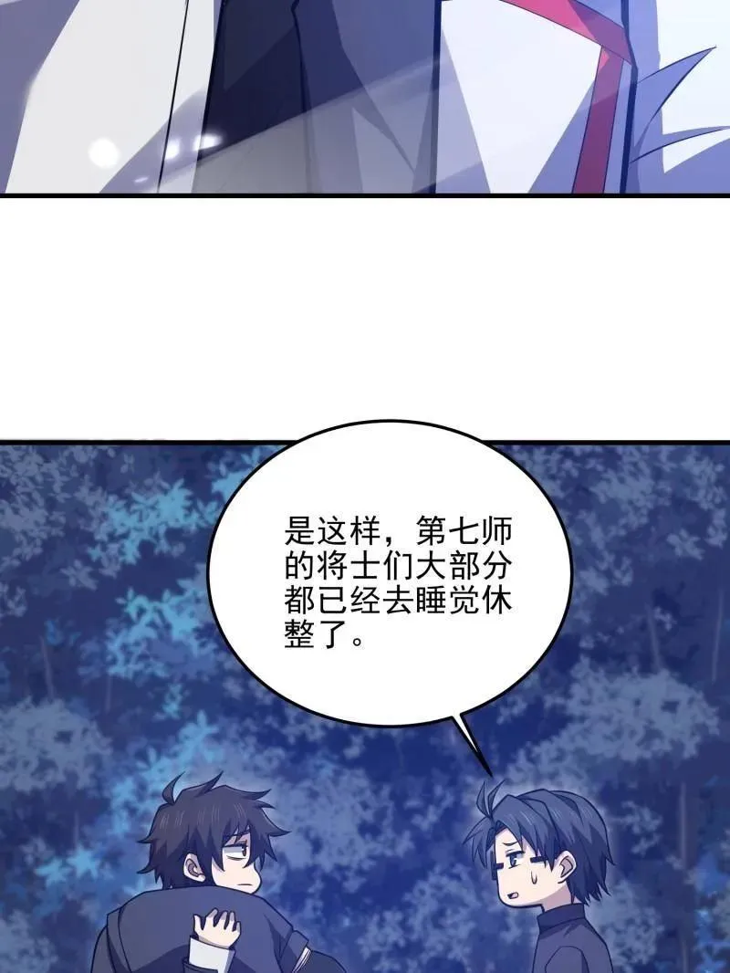 第466话 465 集体感谢103