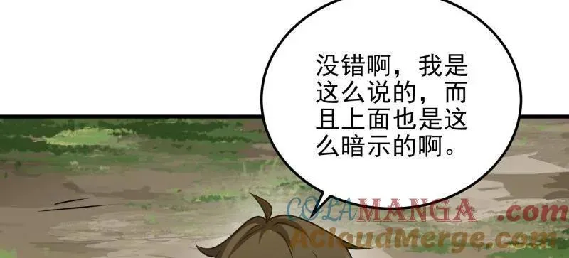 第473话 472 少帅来了120