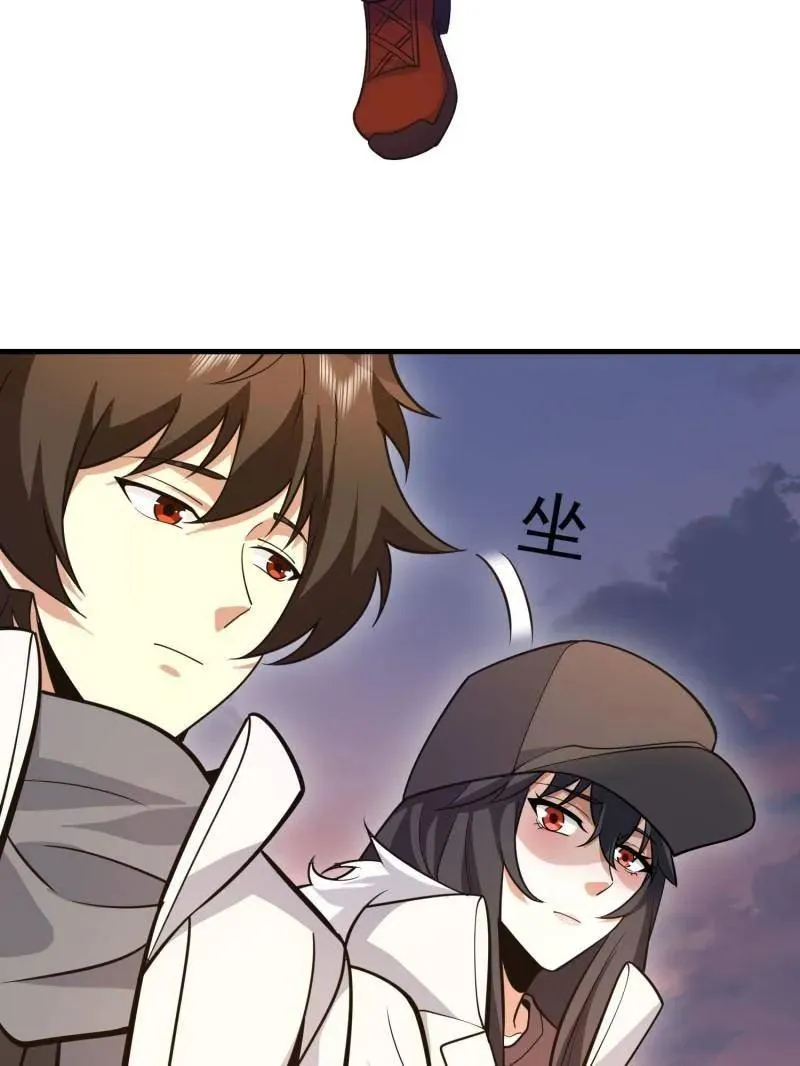 第483话 482 基因药剂189